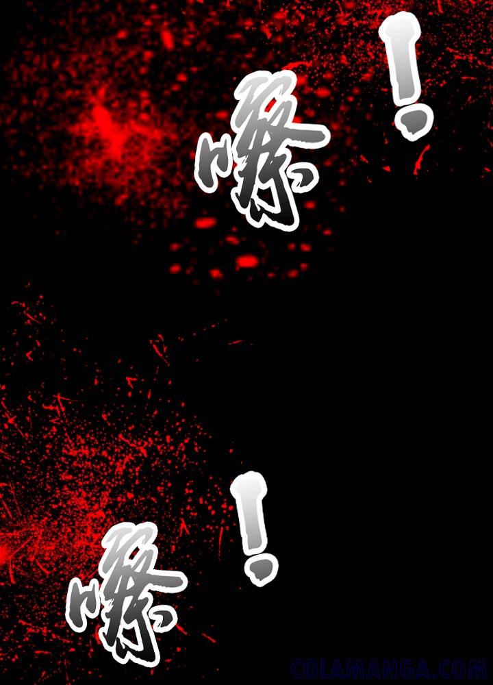 《祖先帮帮忙》第48话 第23页