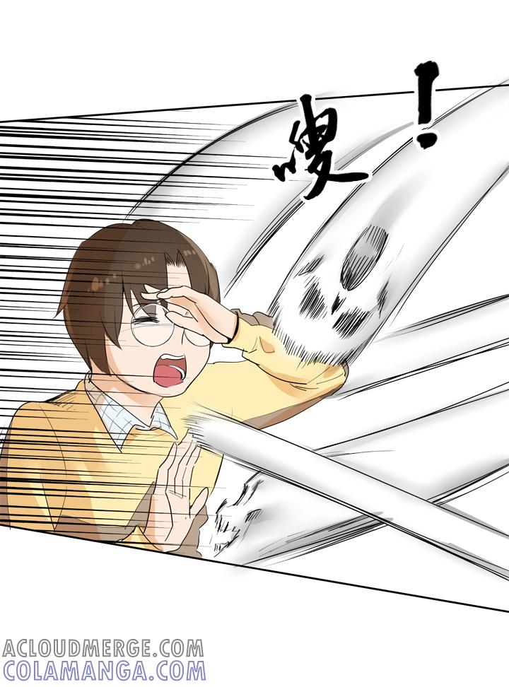 《祖先帮帮忙》第49话 第19页