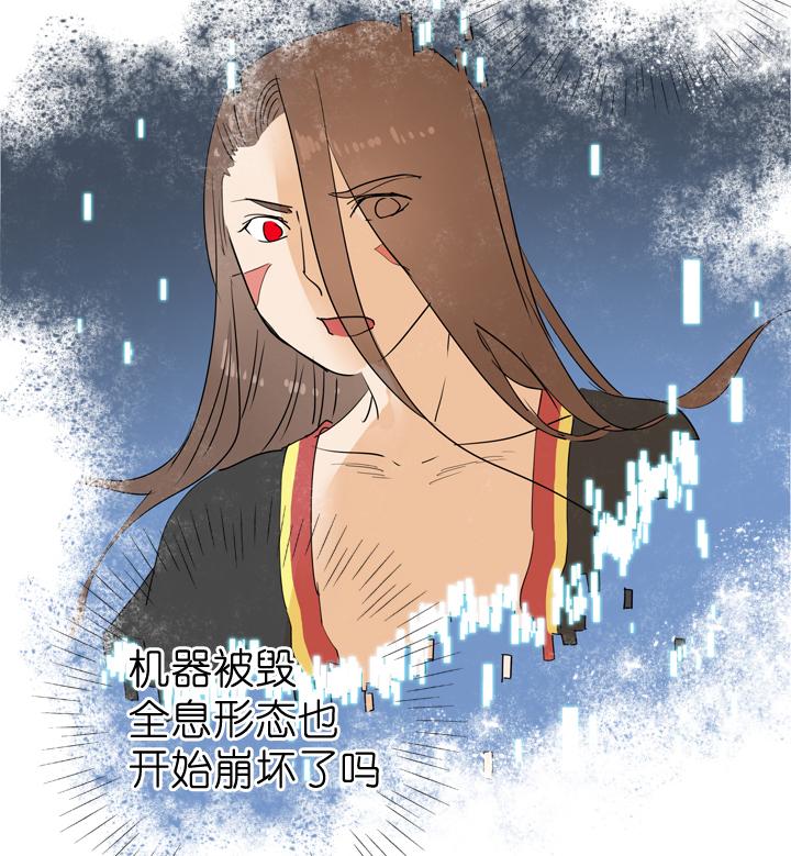 《祖先帮帮忙》第52话 第26页