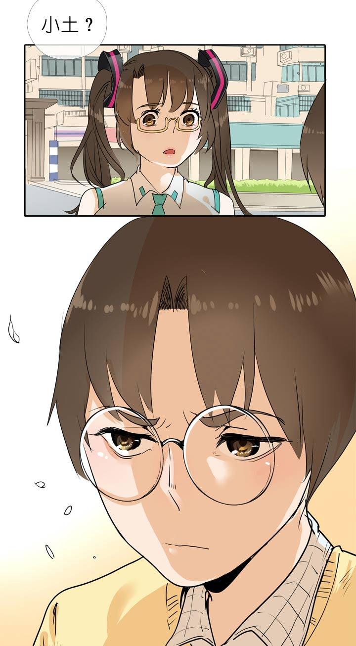 《祖先帮帮忙》第53话 第4页