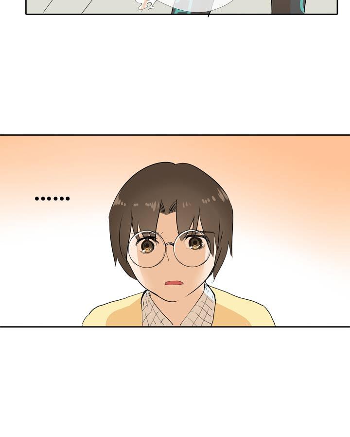 《祖先帮帮忙》第53话 第20页