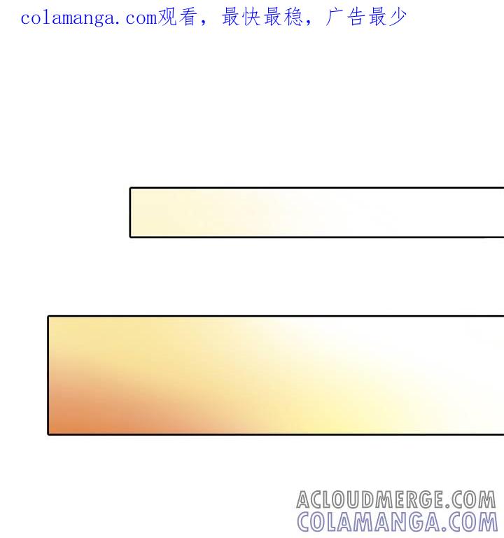 《祖先帮帮忙》第53话 第1页