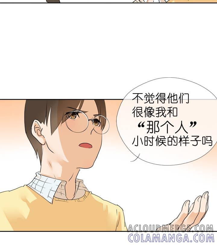 《祖先帮帮忙》第53话 第9页