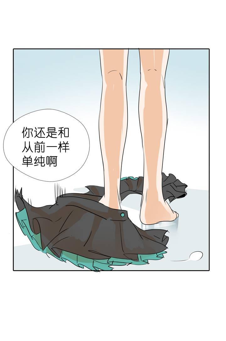 《祖先帮帮忙》第53话 第32页