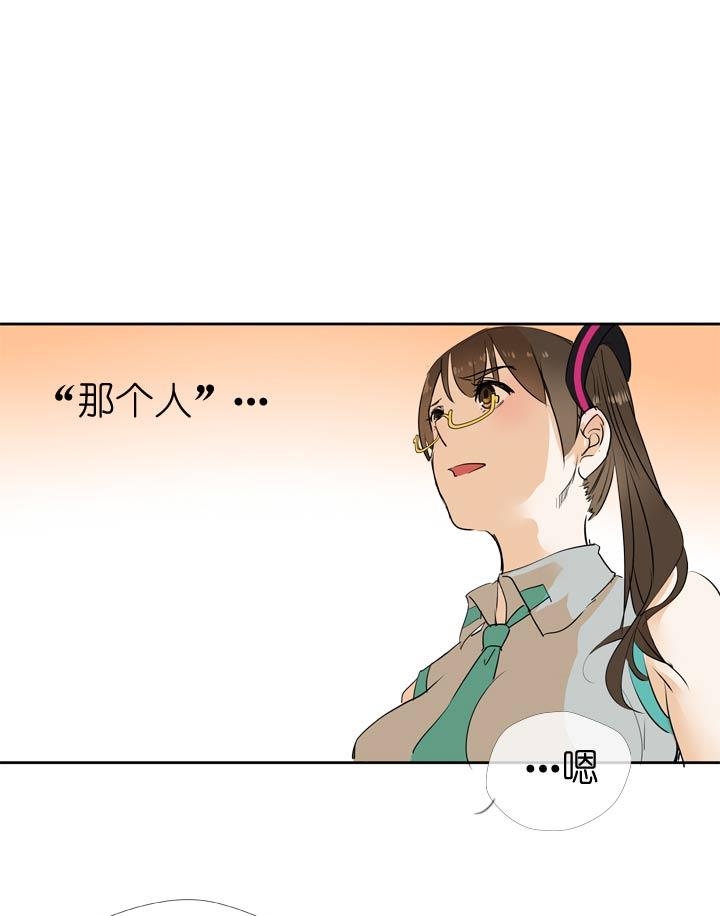 《祖先帮帮忙》第53话 第10页