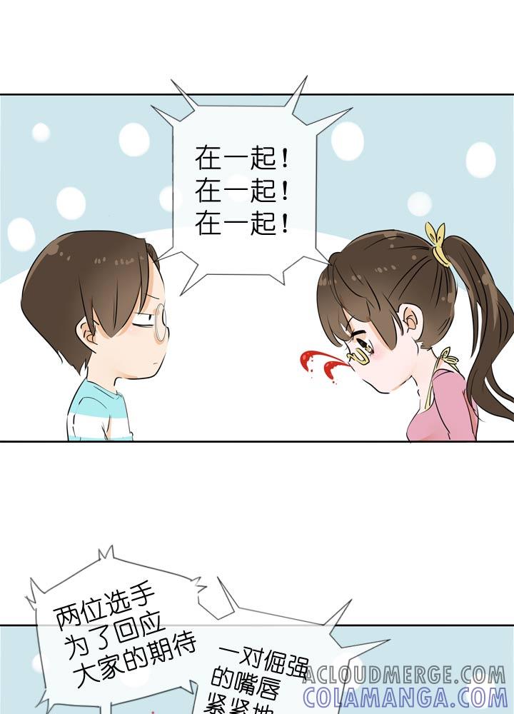 《祖先帮帮忙》第54话 第19页