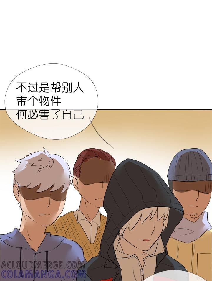 《祖先帮帮忙》第54话 第3页