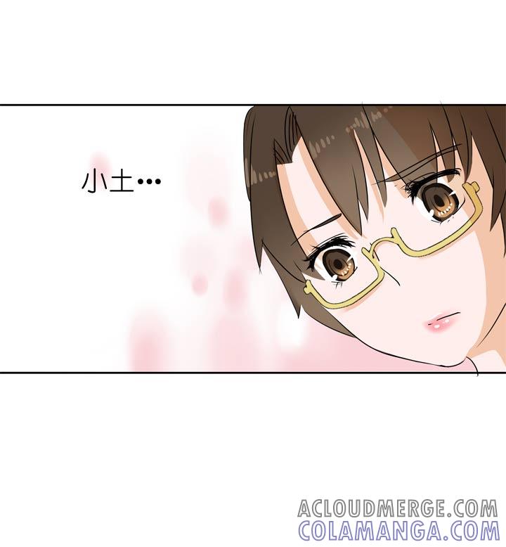 《祖先帮帮忙》第54话 第29页