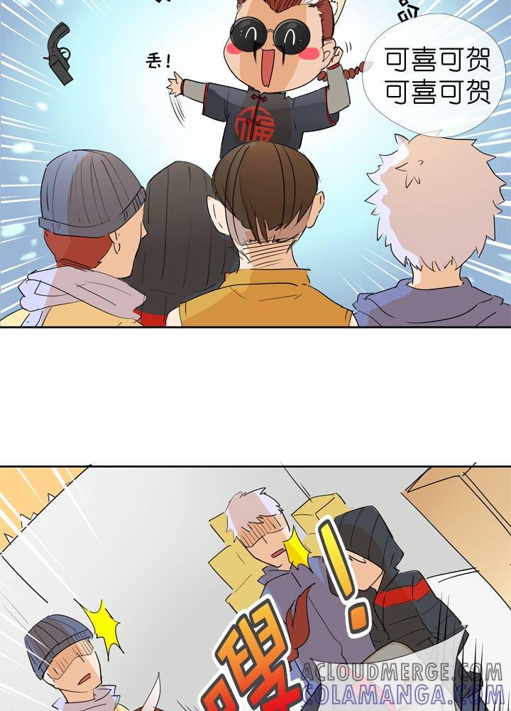 《祖先帮帮忙》第54话 第11页