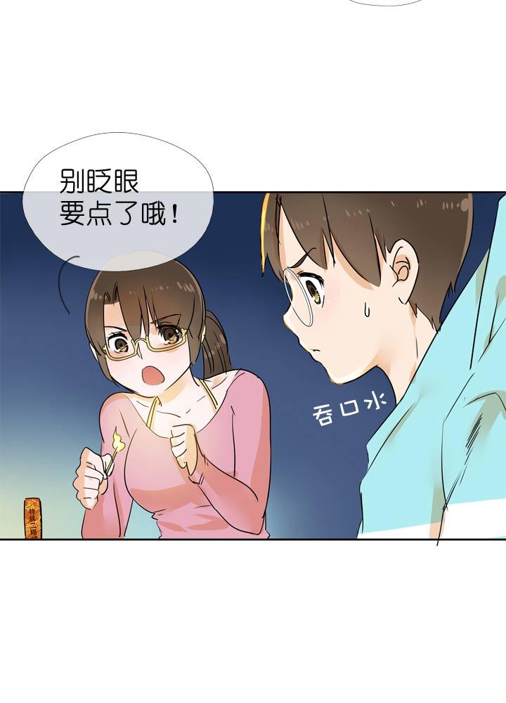 《祖先帮帮忙》第55话 第6页