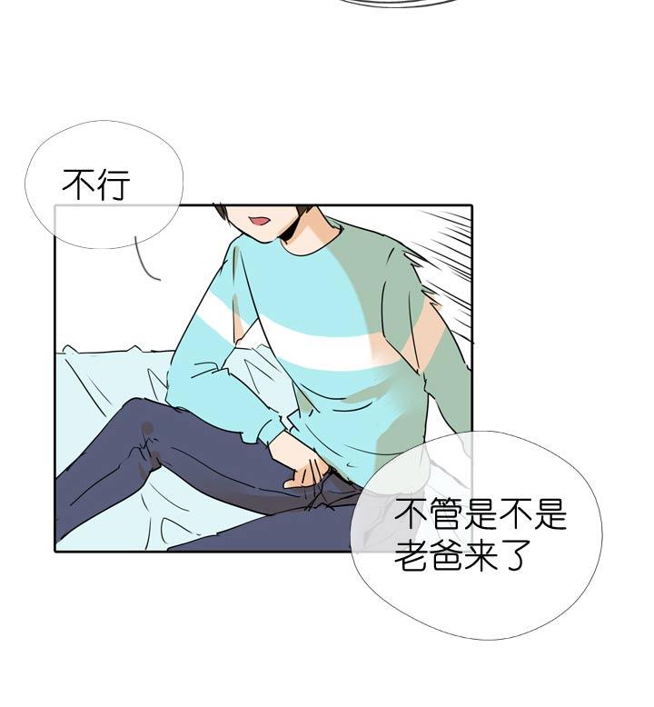 《祖先帮帮忙》第55话 第36页