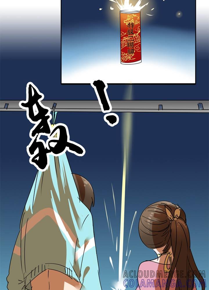 《祖先帮帮忙》第55话 第9页