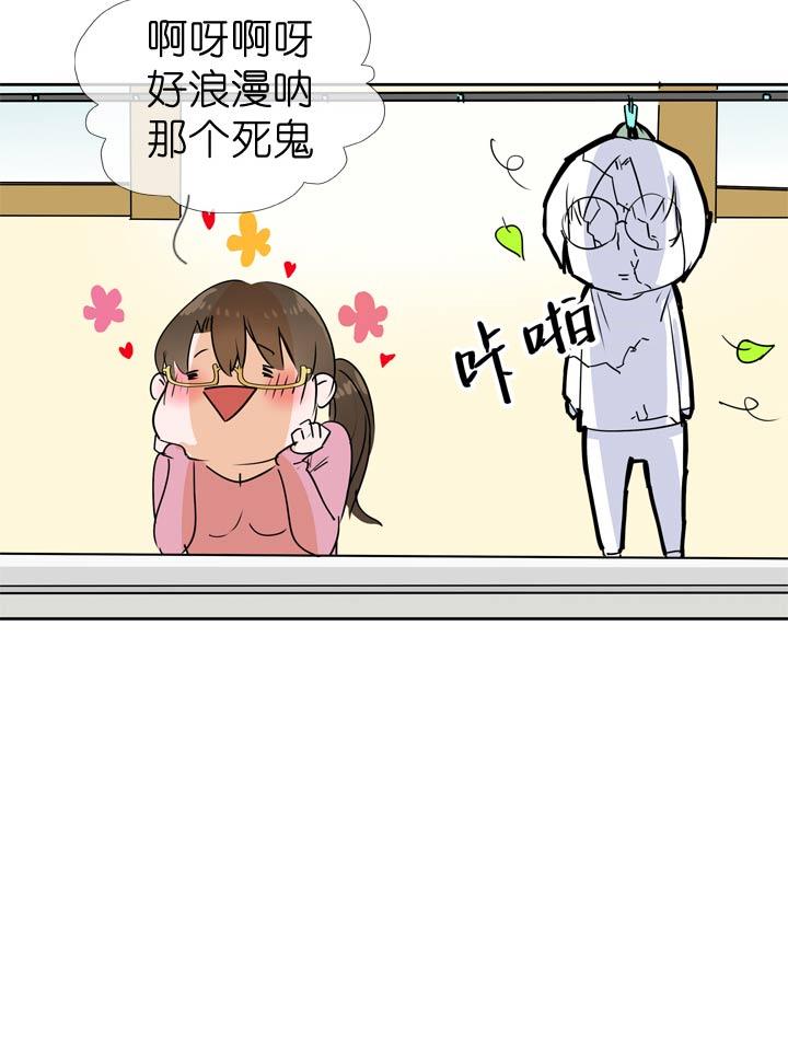 《祖先帮帮忙》第55话 第16页