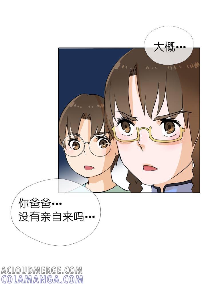 《祖先帮帮忙》第55话 第25页