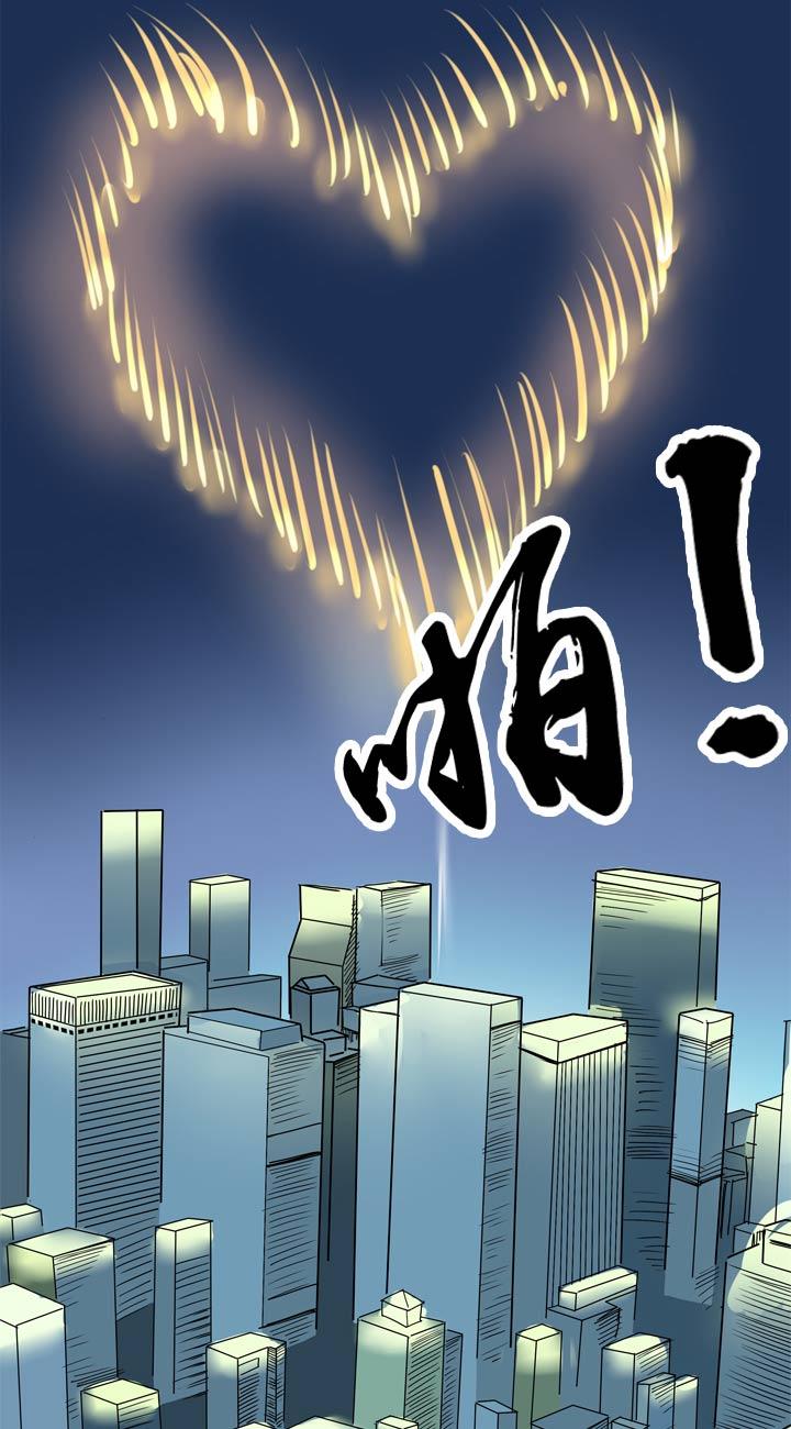 《祖先帮帮忙》第55话 第12页
