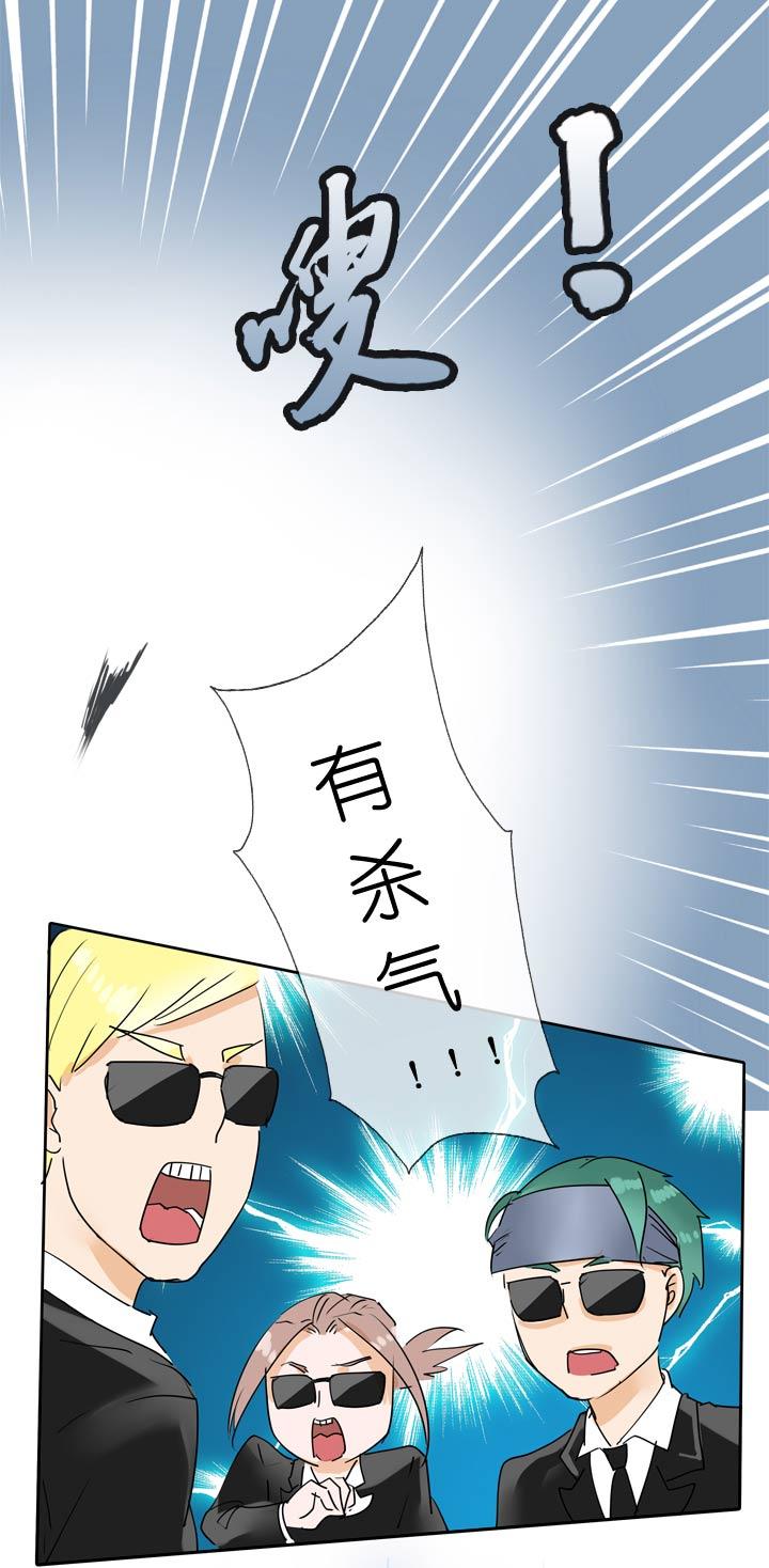 《祖先帮帮忙》第56话 第10页