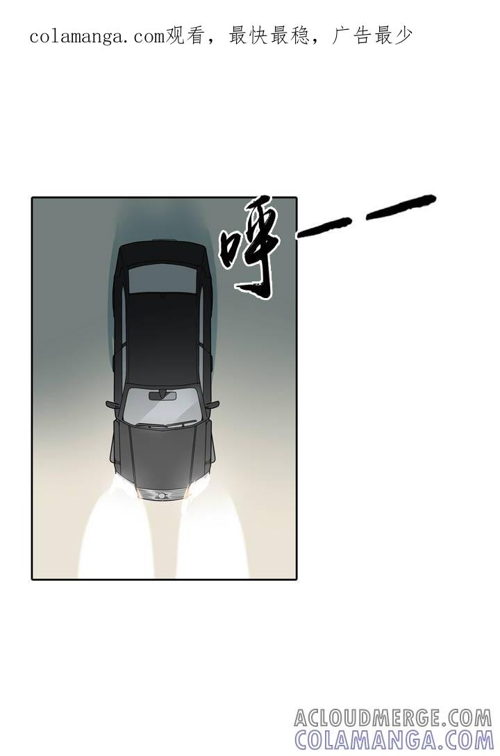 《祖先帮帮忙》第56话 第1页
