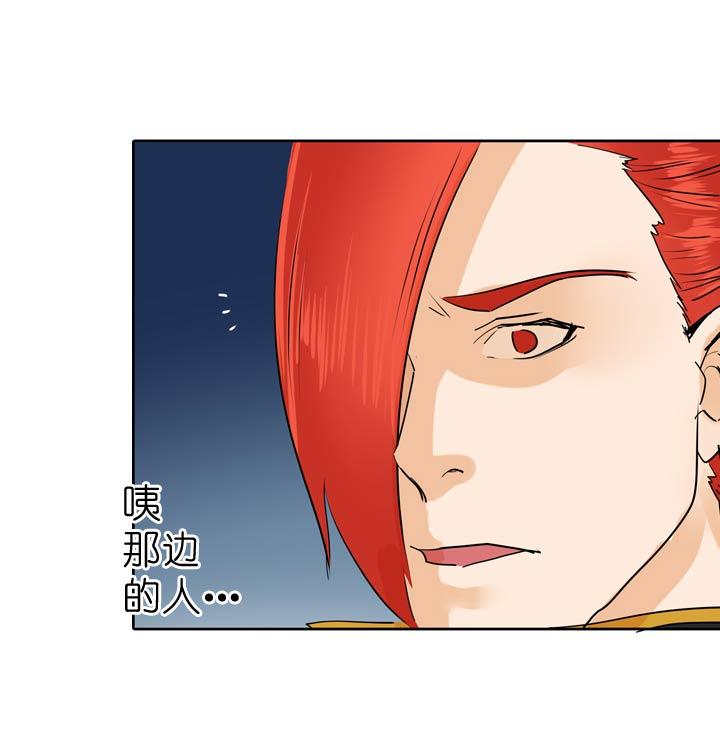 《祖先帮帮忙》第57话 第28页