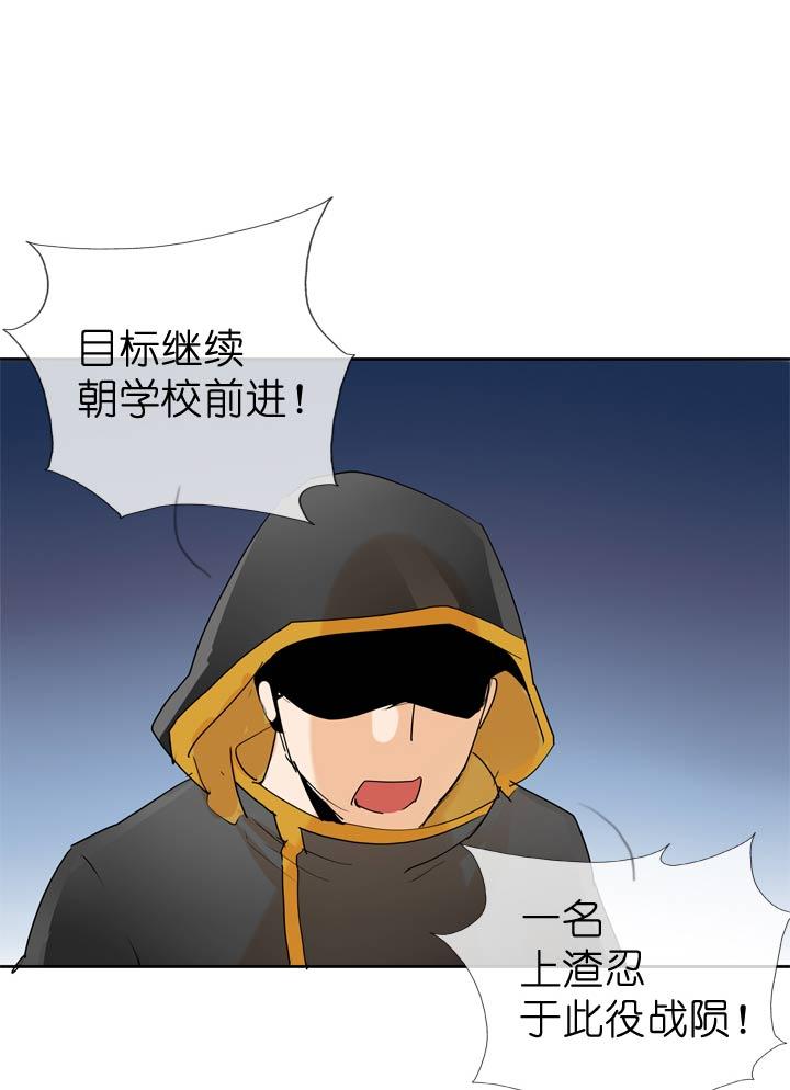 《祖先帮帮忙》第57话 第10页