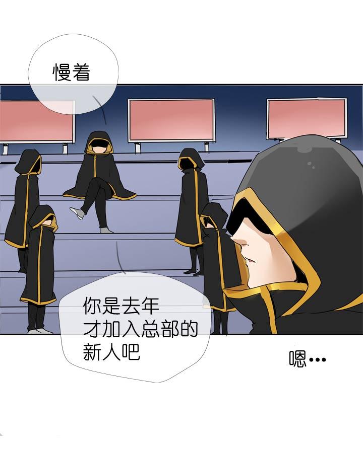 《祖先帮帮忙》第57话 第12页