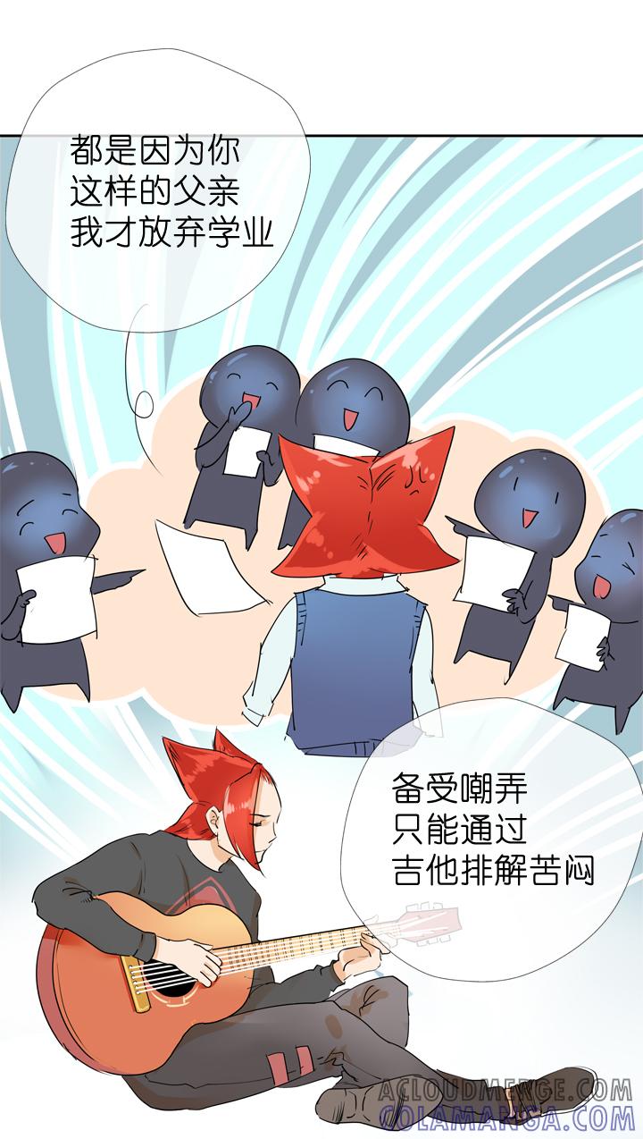 《祖先帮帮忙》第58话 第29页
