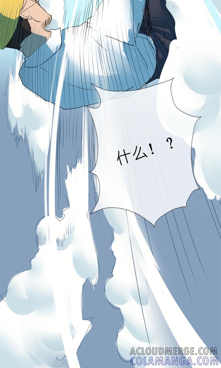 《祖先帮帮忙》第58话 第27页