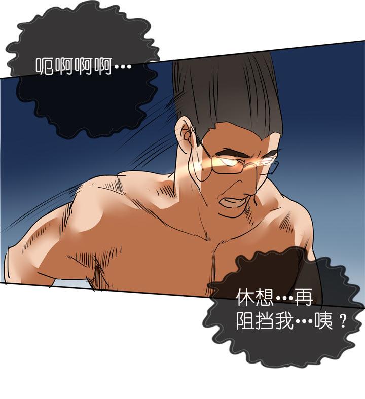 《祖先帮帮忙》第59话 第34页