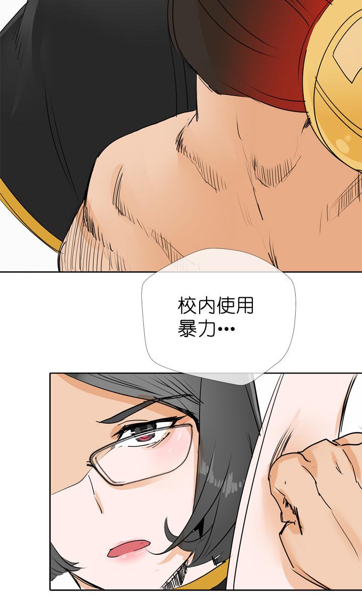 《祖先帮帮忙》第59话 第30页