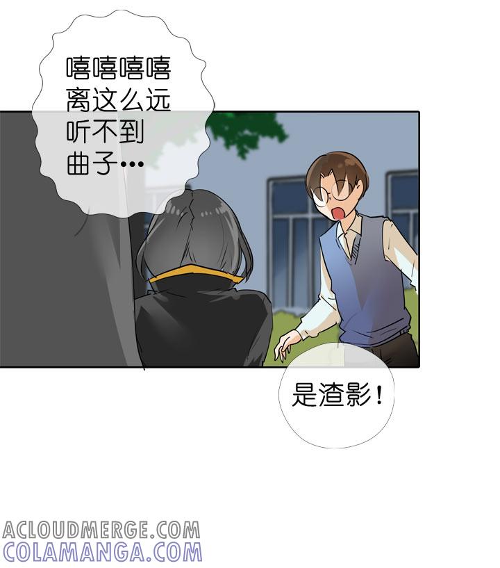 《祖先帮帮忙》第59话 第7页