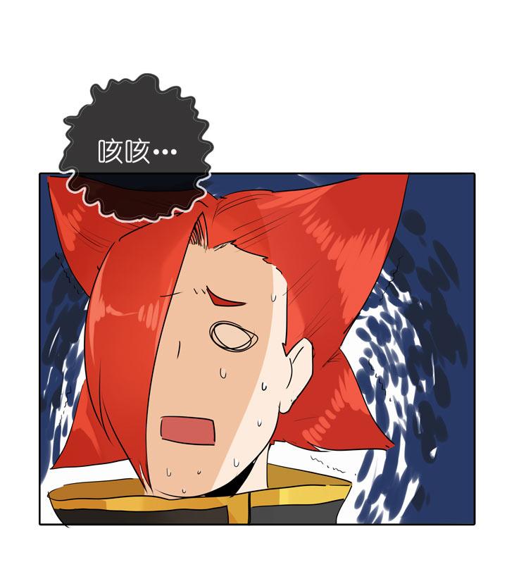 《祖先帮帮忙》第59话 第22页