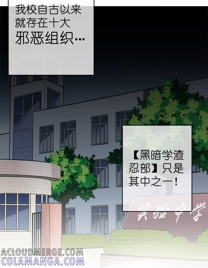《祖先帮帮忙》第59话 第3页