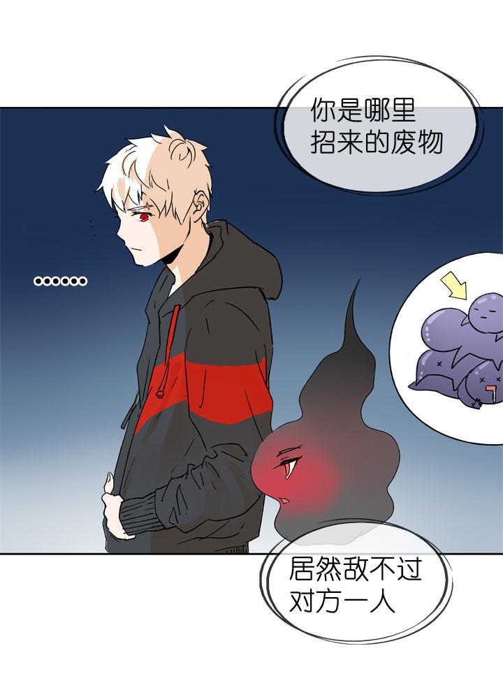 《祖先帮帮忙》第60话 第26页