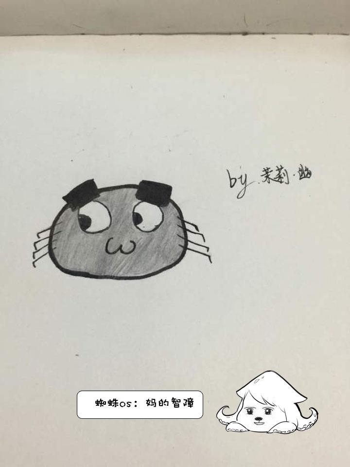 《祖先帮帮忙》【新春特别篇】 第47页