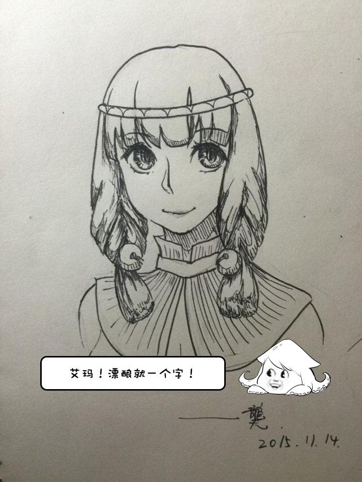 《祖先帮帮忙》【新春特别篇】 第51页