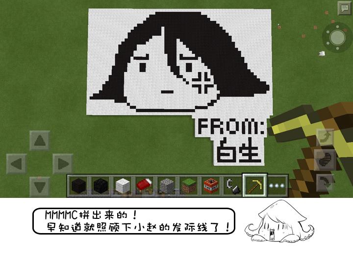 《祖先帮帮忙》【新春特别篇】 第53页