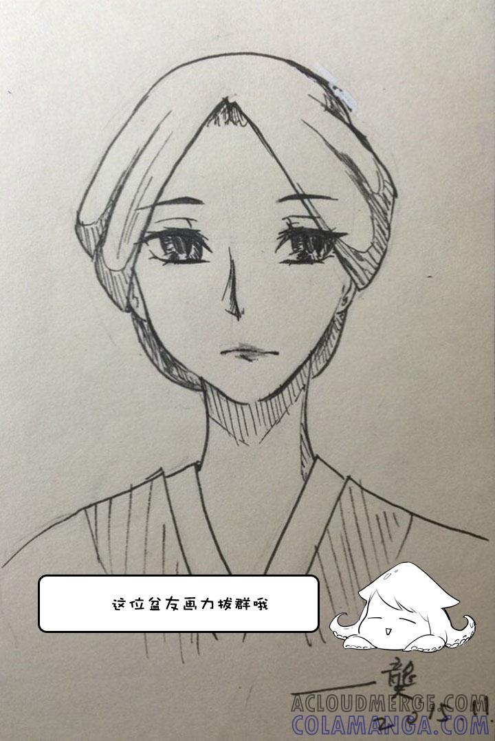 《祖先帮帮忙》【新春特别篇】 第52页