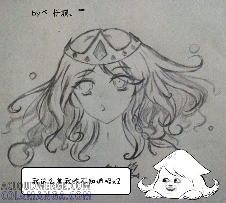 《祖先帮帮忙》【新春特别篇】 第55页