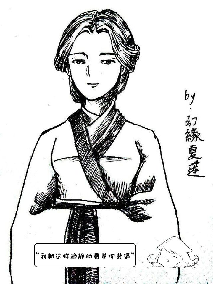 《祖先帮帮忙》【新春特别篇】 第42页