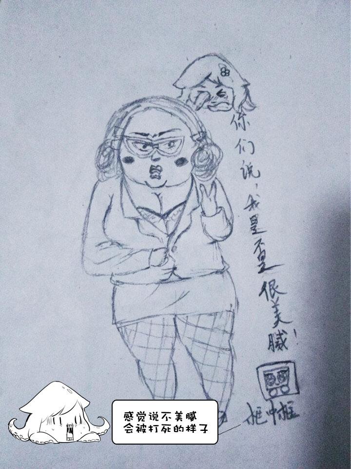 《祖先帮帮忙》【新春特别篇】 第41页