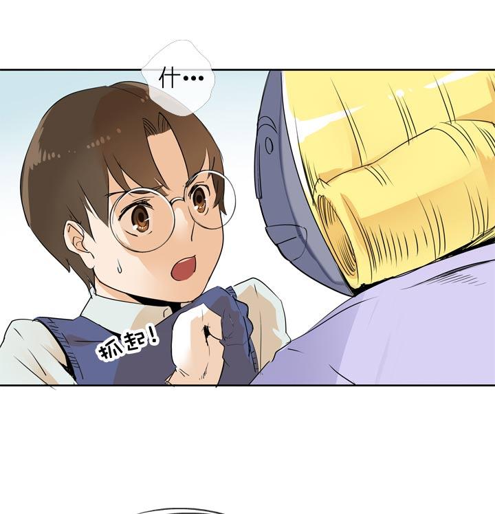 《祖先帮帮忙》第63话 第2页