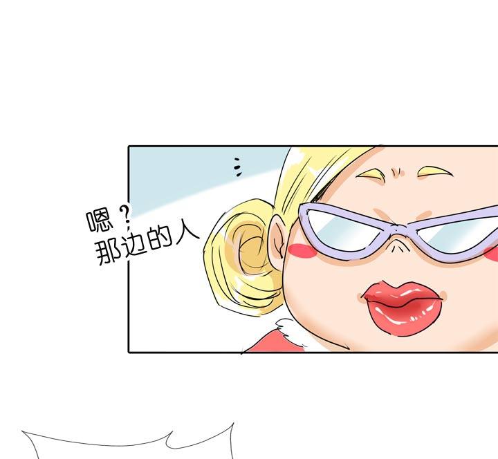 《祖先帮帮忙》第63话 第14页