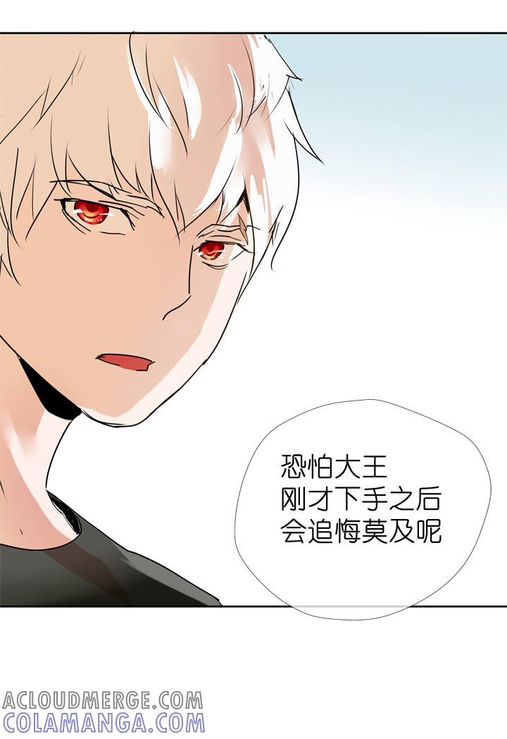 《祖先帮帮忙》第63话 第25页