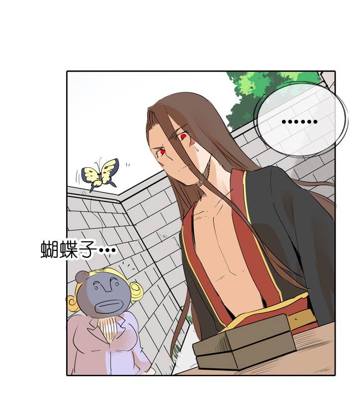 《祖先帮帮忙》第64话 第16页