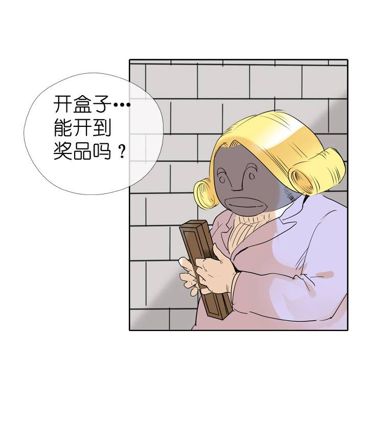《祖先帮帮忙》第64话 第18页