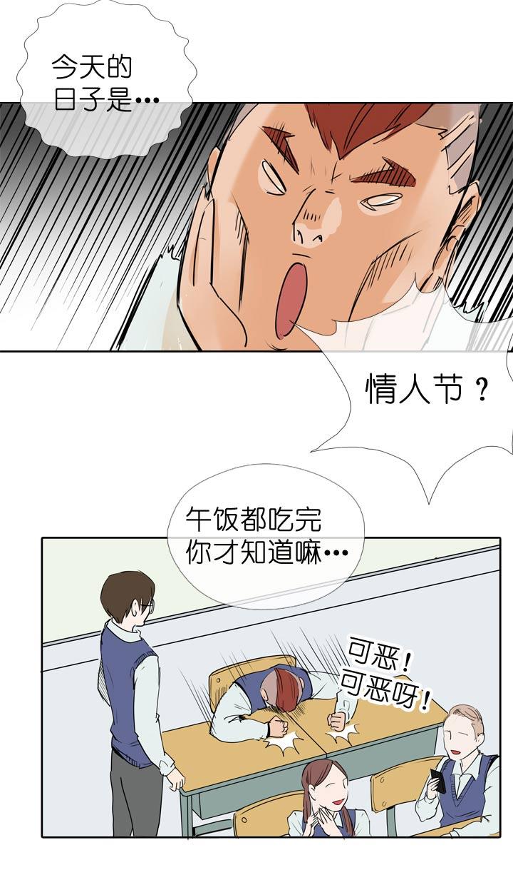 《祖先帮帮忙》第64话 第26页