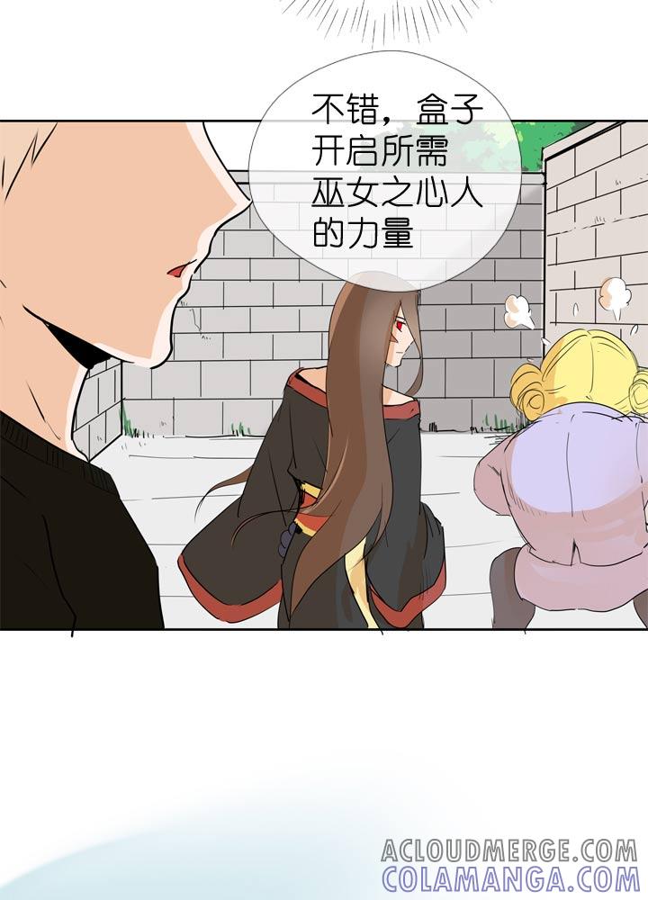 《祖先帮帮忙》第64话 第21页