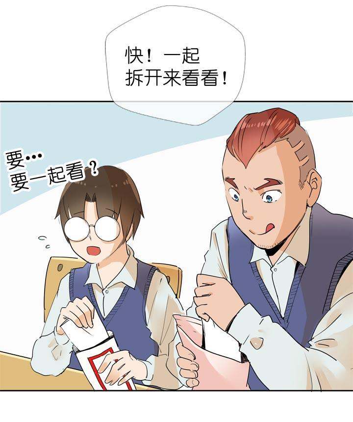 《祖先帮帮忙》第65话 第12页