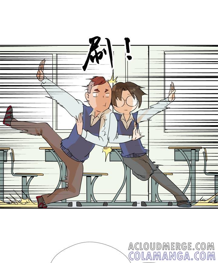 《祖先帮帮忙》第65话 第7页