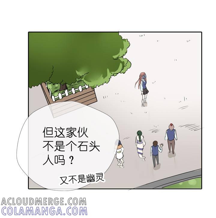《祖先帮帮忙》第66话 第11页