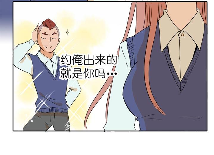 《祖先帮帮忙》第66话 第4页